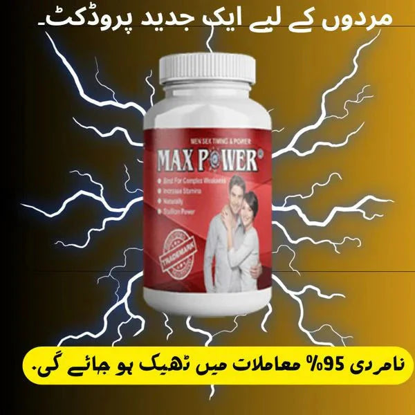Herbal Life Max Power