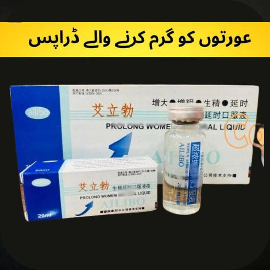 Imported Prolong Female Boost Up Drops - 20 ML