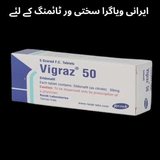 Vigraz 50mg Razak Sildenafil Formula | Imported From Iran | Pack of 5